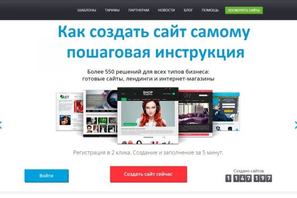 Кракен площадка зеркало