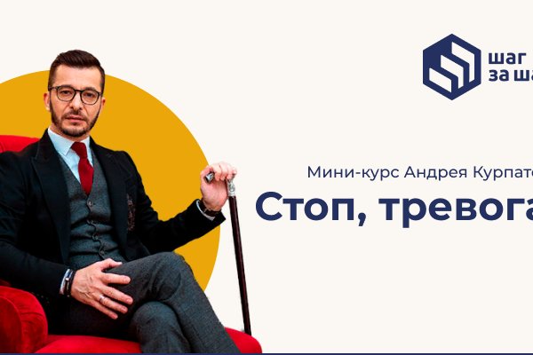 Кракен сайт наркота