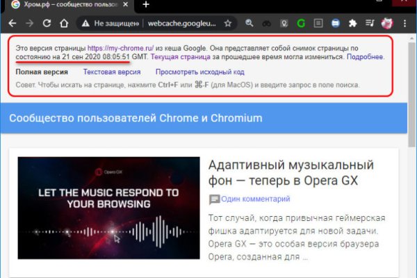 Kraken 13at сайт