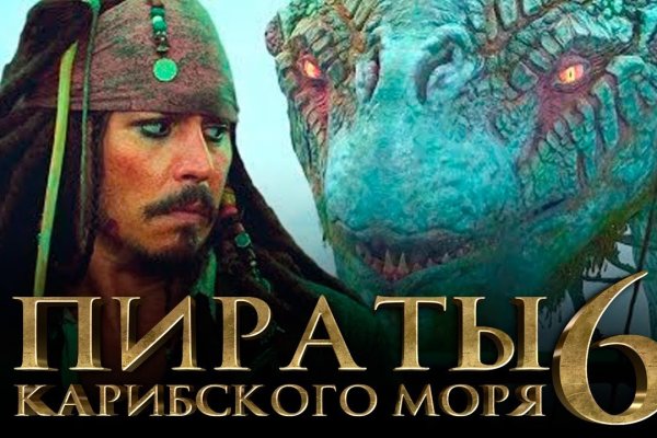 Кракен онион даркнет площадка