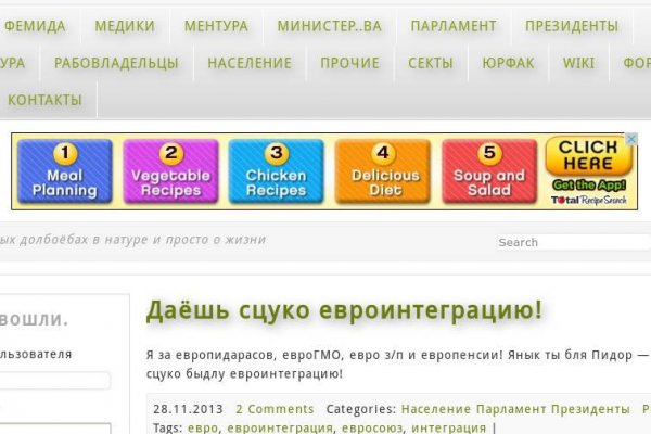 Кракен зеркало тор