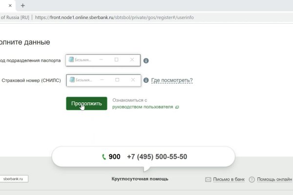Кракен даркнет тг