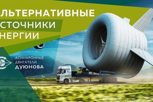 Кракен зеркало прокатис