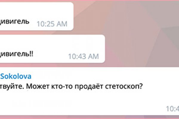 Кракен маркет даркнет speed up