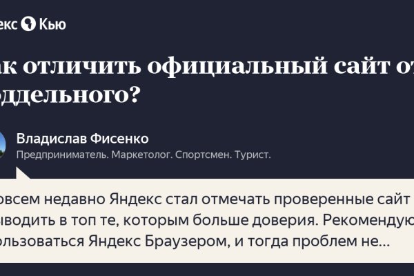 Кракен купить в москве порошок