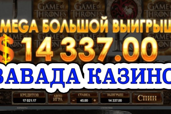 Как вывести деньги с кракена тор