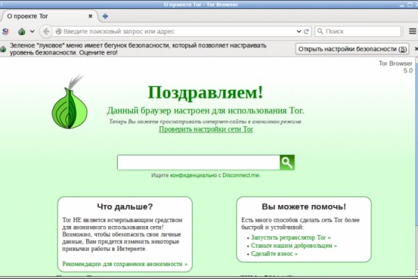 Кракен питер